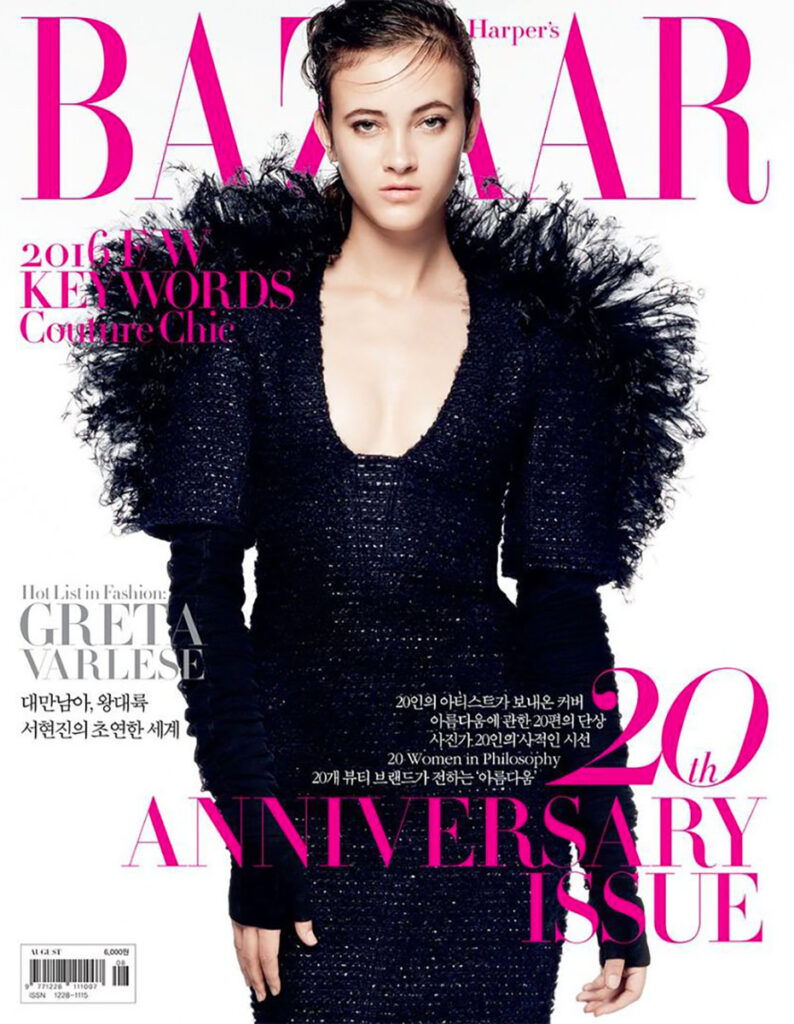 Harper's Bazaar Korea - photographer gianluca fontana - model greta varlese - hair olivier lebrun - w-mmanagement - wm-artist management - milano