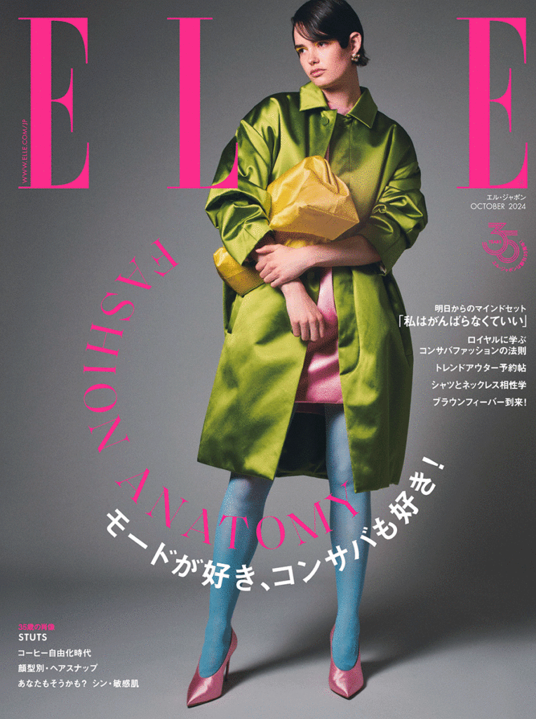 elle japan - preppy color - photographer jason kibbler - styling benedetta dell'orto - hair leon gorman - w-mmanagement - milano - agency