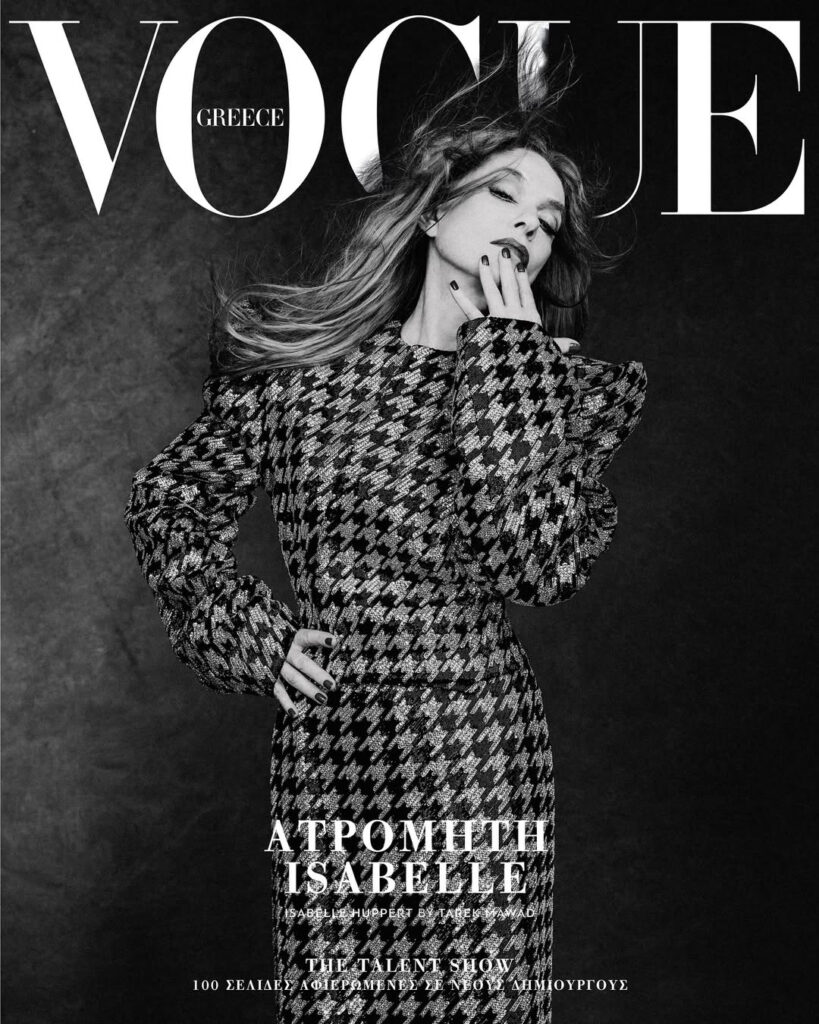 vogue greece - isabelle huppert - photographer Tarek Mawad - styling lisa jarvis - makeup hugo villard - w-mmanagement - milano - agency