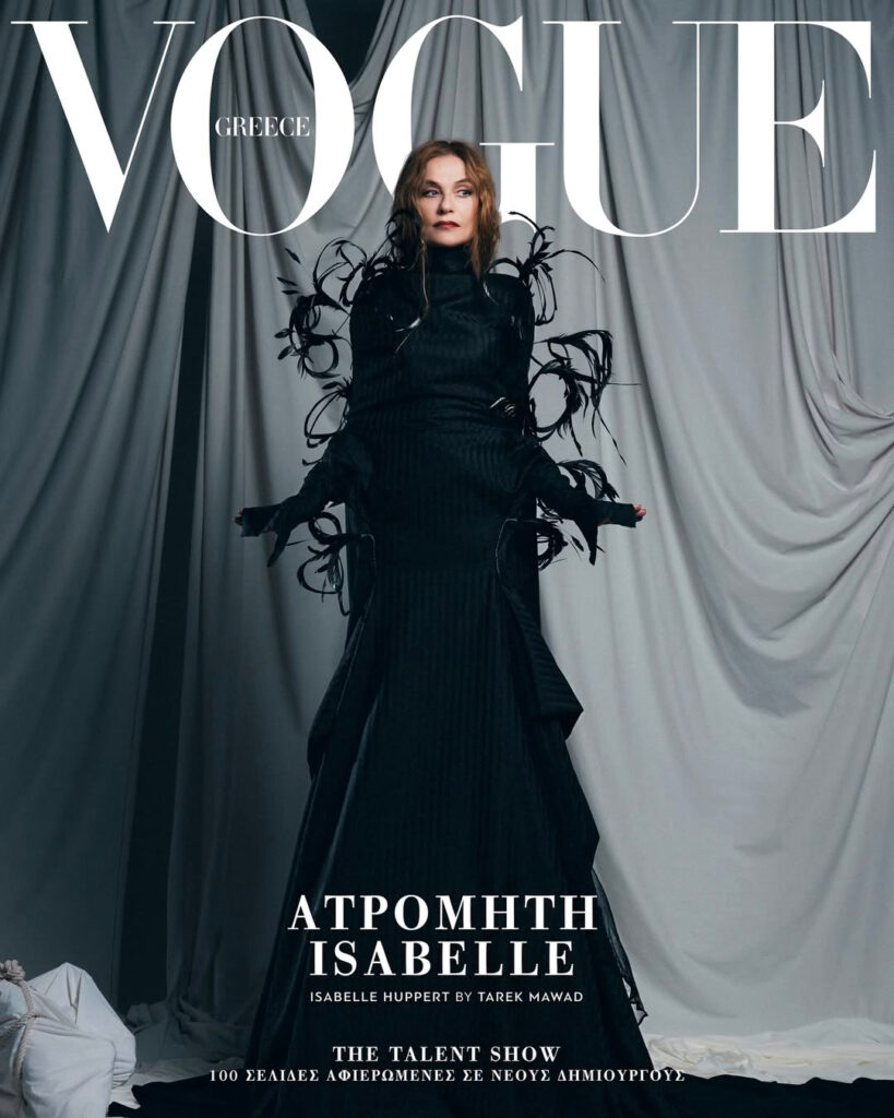 vogue greece - isabelle huppert - photographer Tarek Mawad - styling lisa jarvis - makeup hugo villard - w-mmanagement - milano - agency