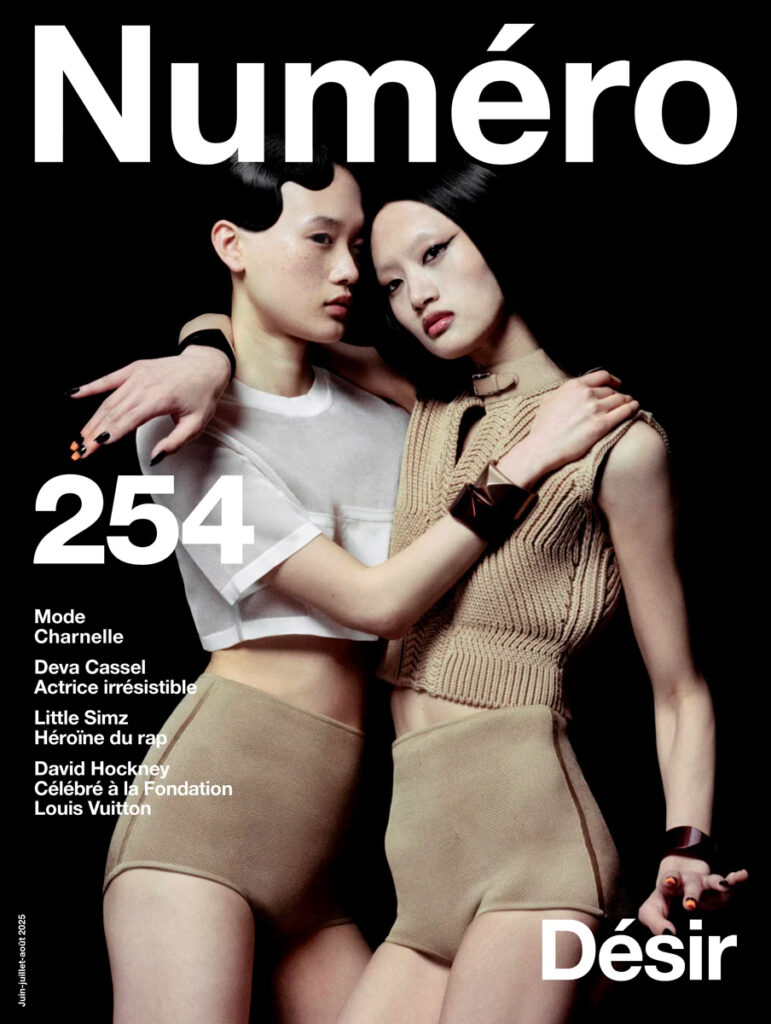 Numéro France - photographer Kenny Germé - styling anna castan - make-up Hugo Villard - WM-Artist management - W-MManagement - Milano - agency